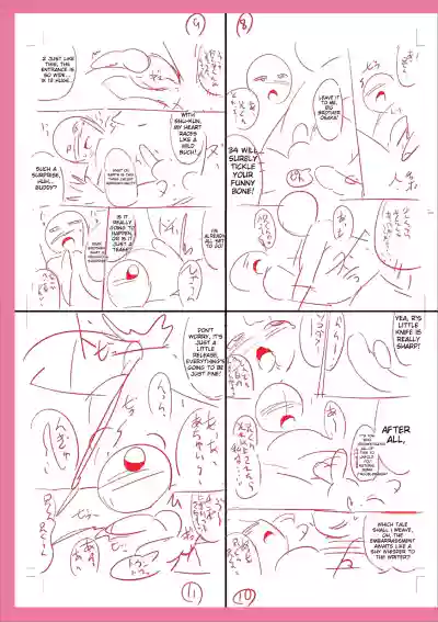 Page 261