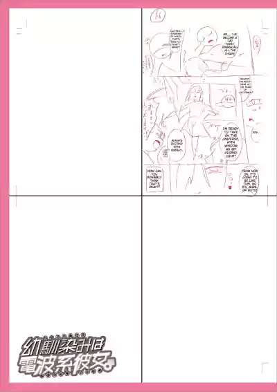 Page 267