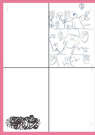 Page 277
