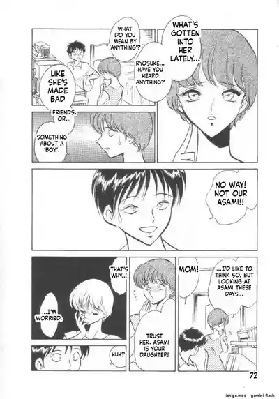 Page 73