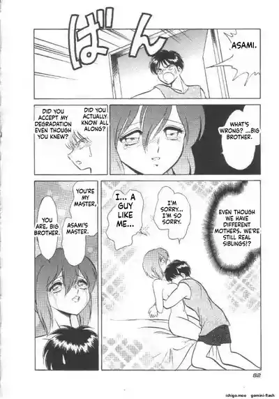 Page 83