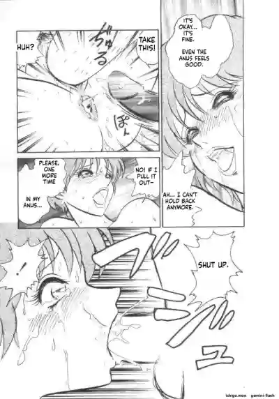 Page 104