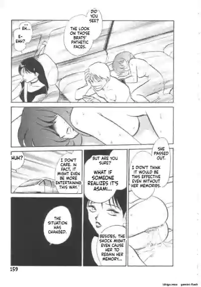 Page 160