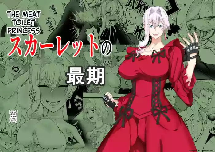 On'na Mahōtsukai wa Niku Benki Dorei ni Ochiru cover