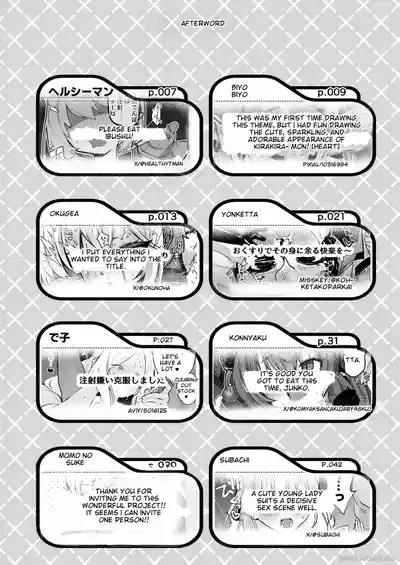 Page 174