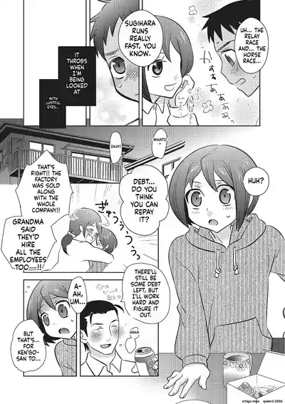 Page 53