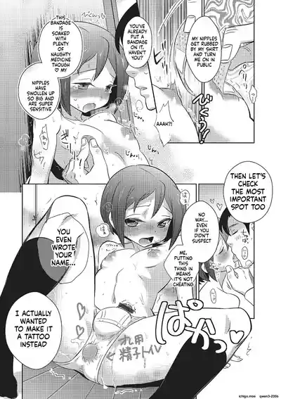 Page 70