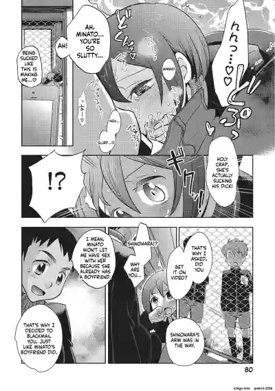 Page 79