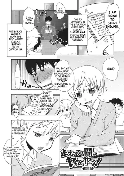 Page 106