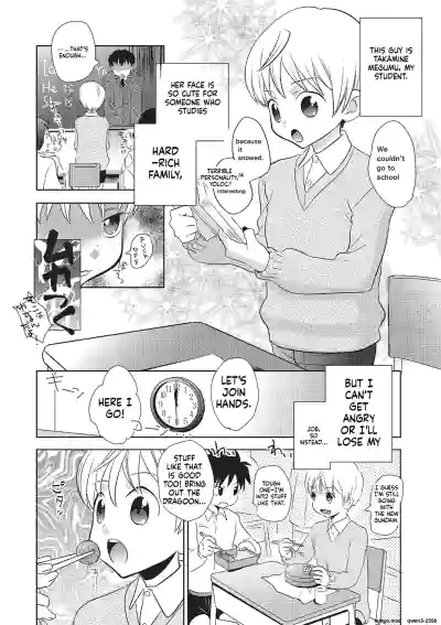 Page 107