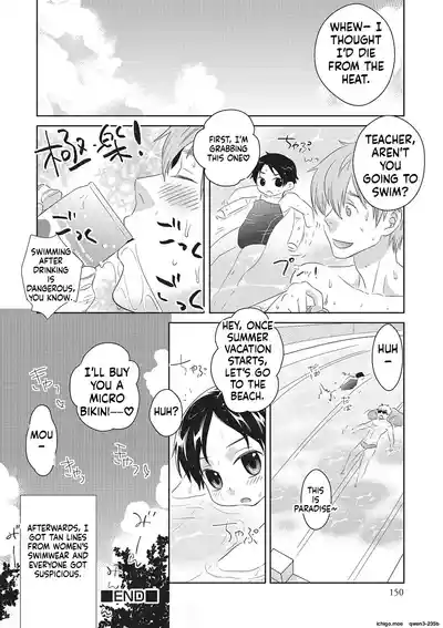Page 149