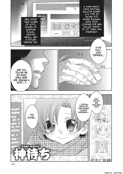 Page 162