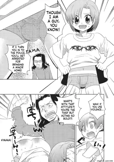 Page 166