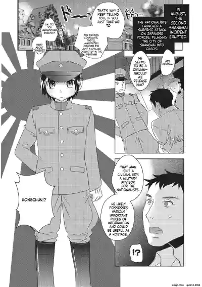 Page 185