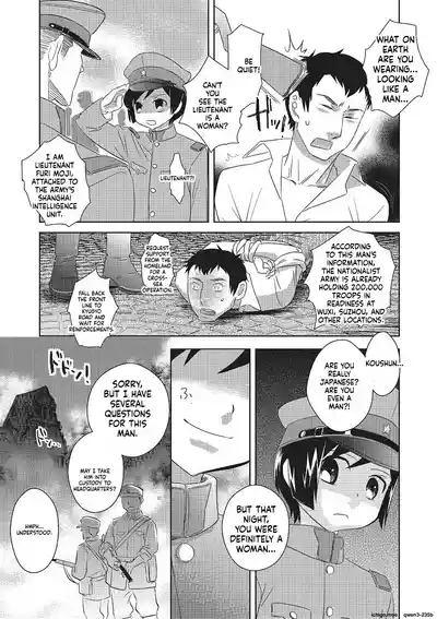 Page 186