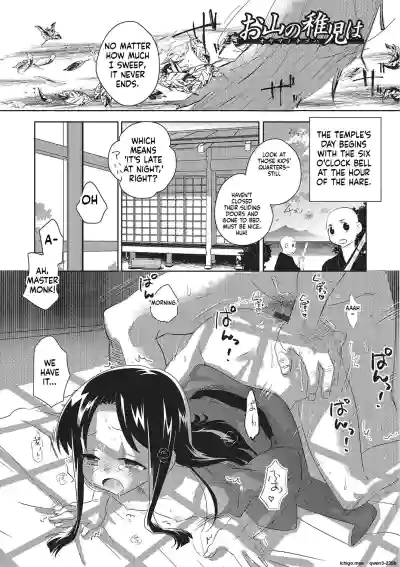 Page 188
