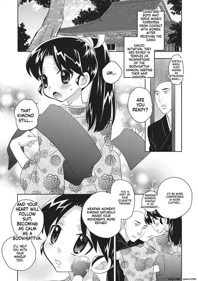 Page 190