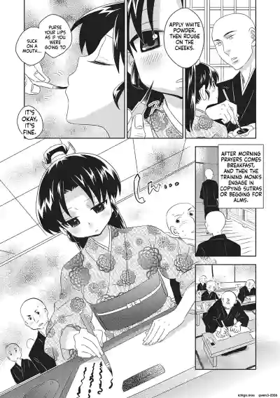 Page 191