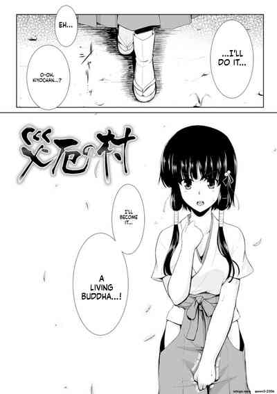 Page 105