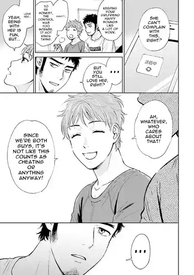 Page 57
