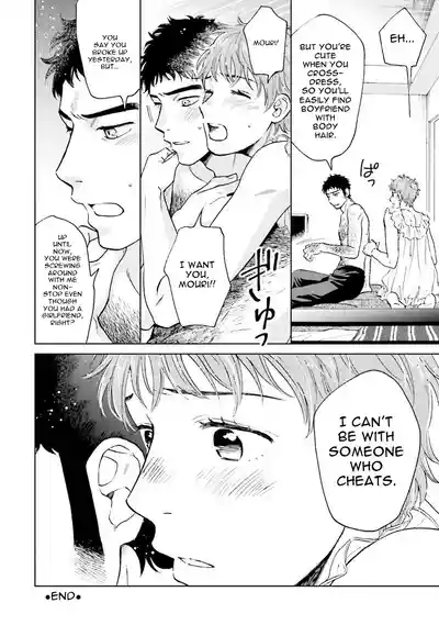 Page 116
