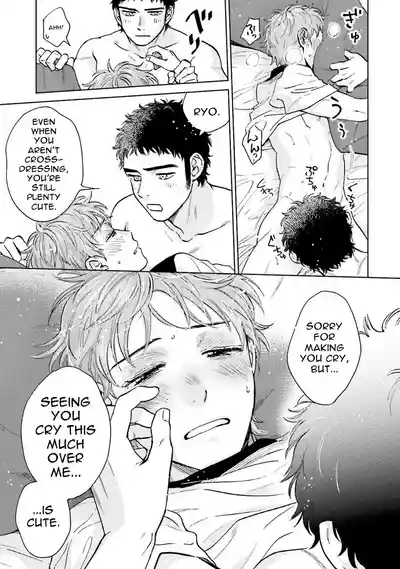 Page 143