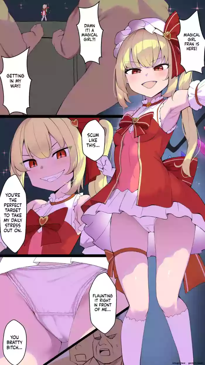 [ピヨ＠] 魔法〇女フラン (東方Project) cover