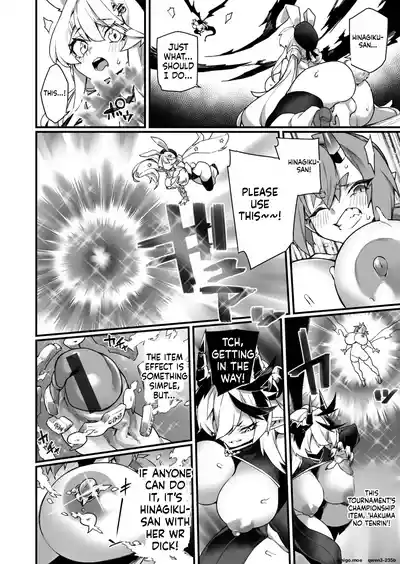 Page 138
