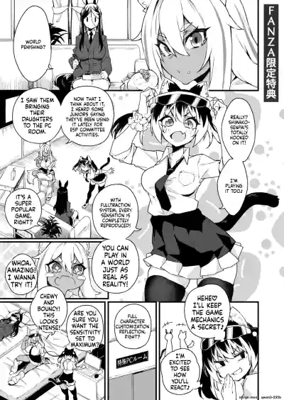 Page 151