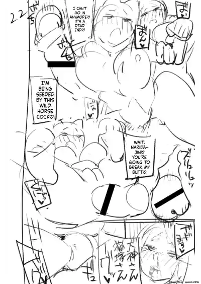 Page 204