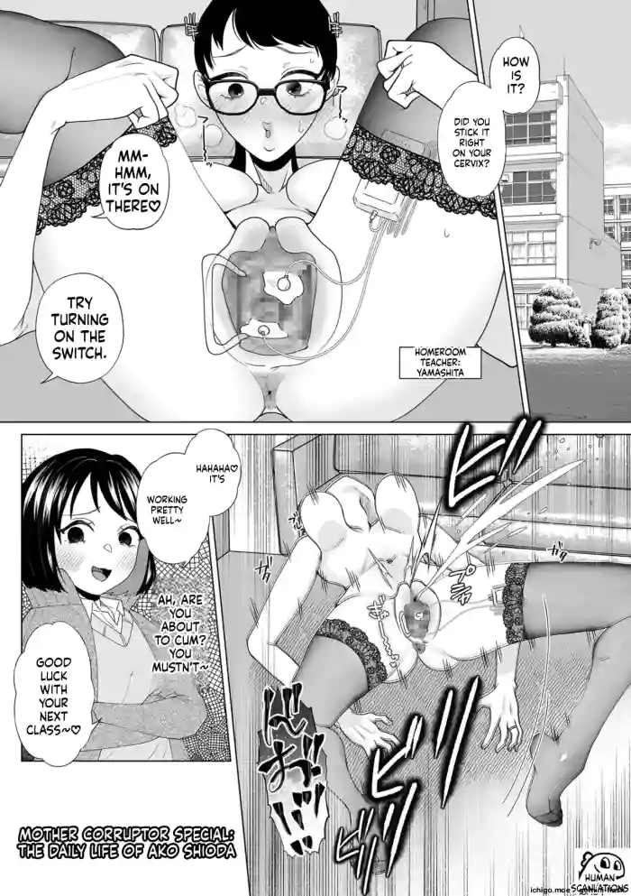 [Serakichi.] Corrupting the Mother: Special Edition – The Daily Life of Yamashita cover