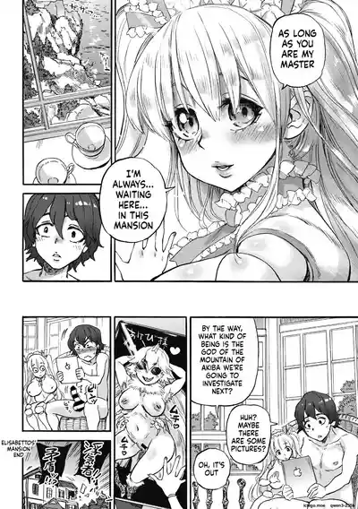 Page 58
