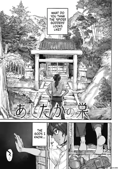 Page 59