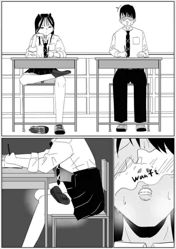 [Sockshop / ヤバい靴下屋さん] Forced to Buy Classmate's Stinky Socks cover