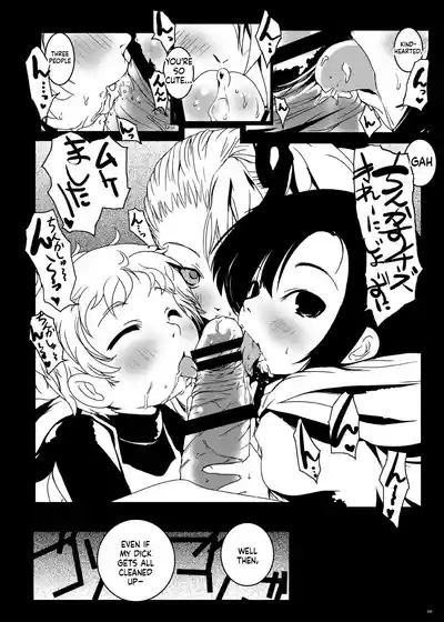 Page 66