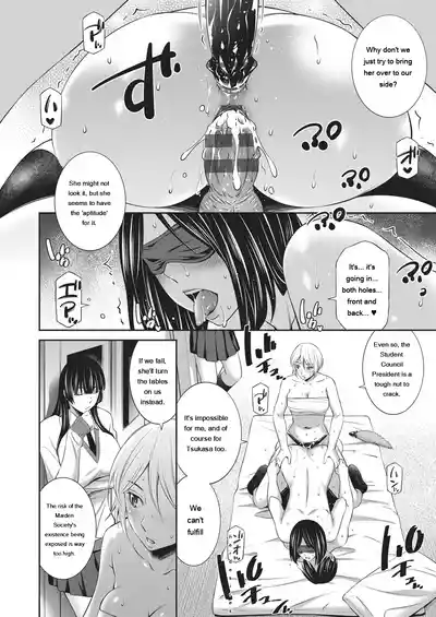 Page 77
