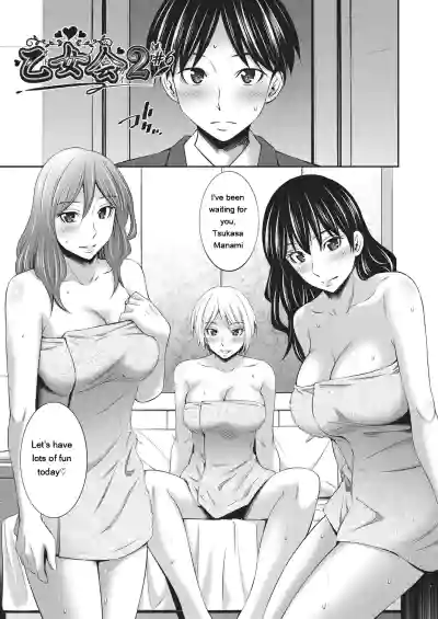 Page 124