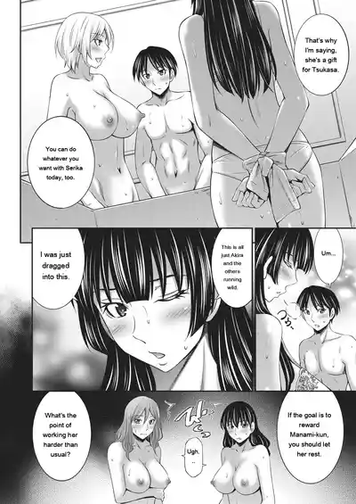 Page 149