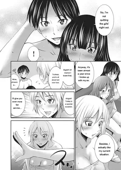 Page 159