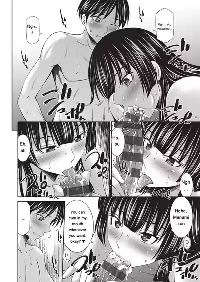 Page 161