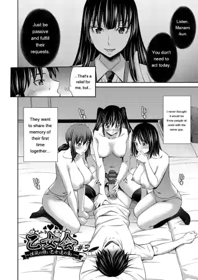 Page 65
