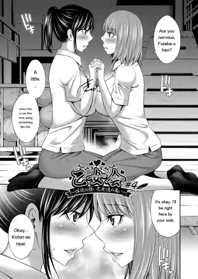 Page 96