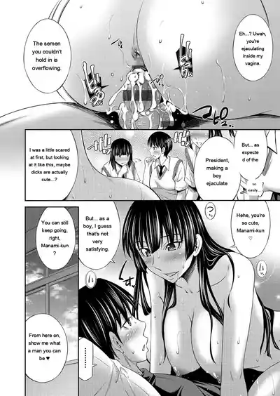 Page 139