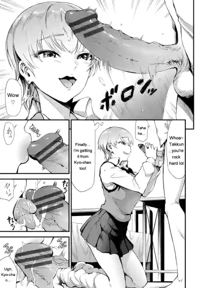Page 76