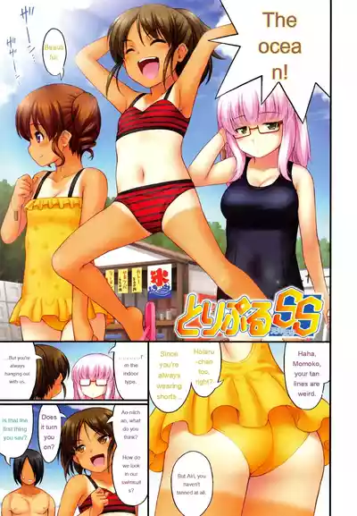 Page 71