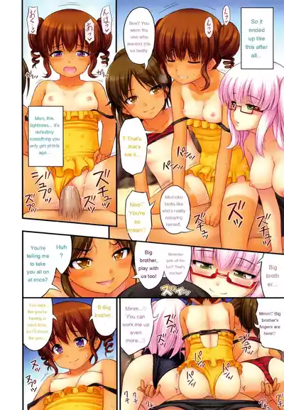 Page 74