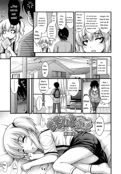 Page 105