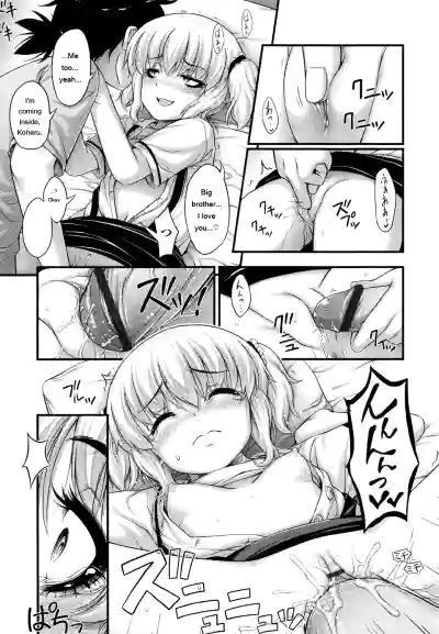Page 109