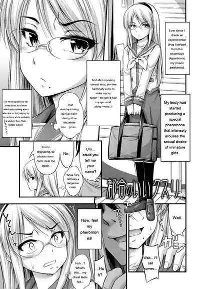 Page 123