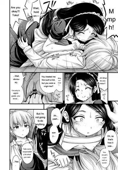 Page 146